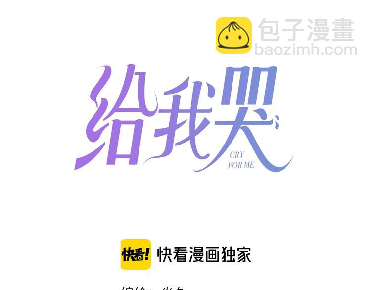番外 姬华&times;夏季 05(1/2)-第192话
