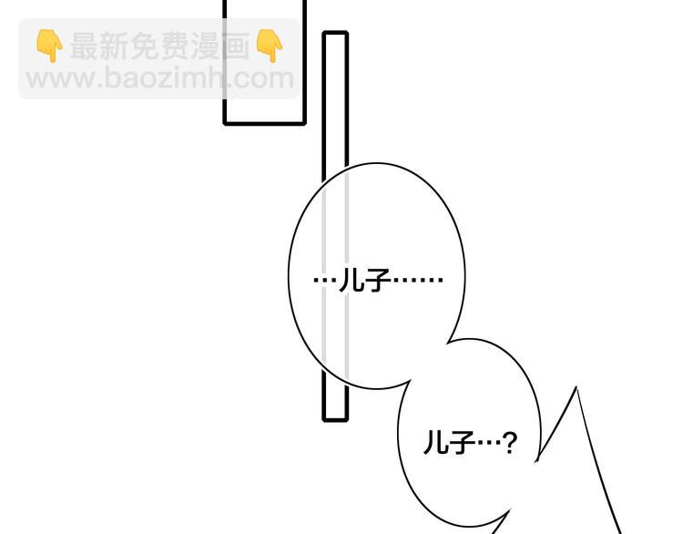 番外 姬华&times;夏季 完结篇(1/2)-第194话