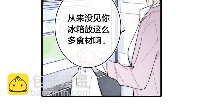 番外 姬华&times;夏季 完结篇(1/2)-第194话