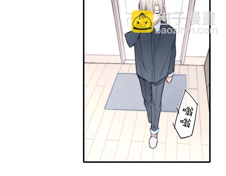 番外 姬华&times;夏季 完结篇(1/2)-第194话
