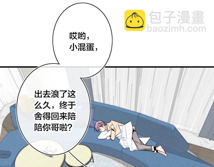 番外 姬华&times;夏季 完结篇(1/2)-第194话