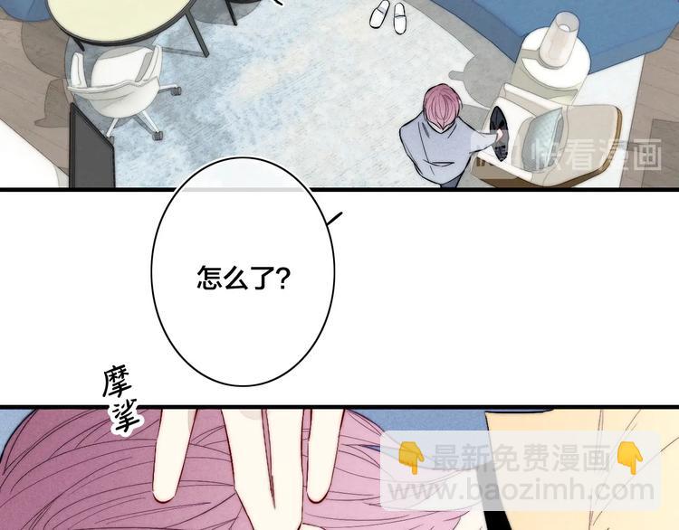 番外 姬华&times;夏季 完结篇(1/2)-第194话