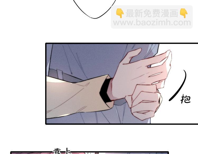 番外 姬华&times;夏季 完结篇(1/2)-第194话