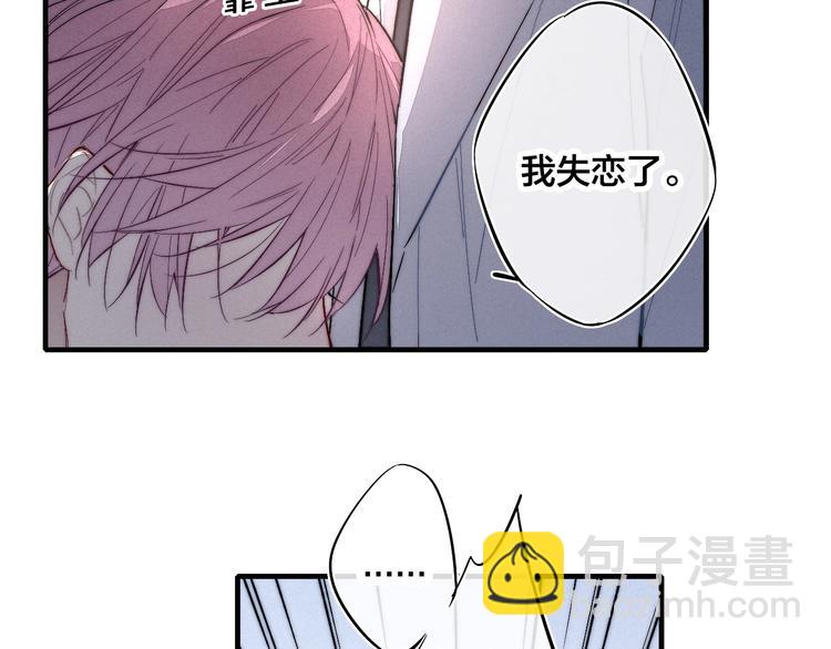 番外 姬华&times;夏季 完结篇(1/2)-第194话
