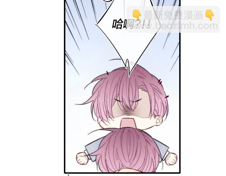 番外 姬华&times;夏季 完结篇(1/2)-第194话