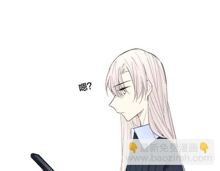 番外 姬华&times;夏季 完结篇(1/2)-第194话