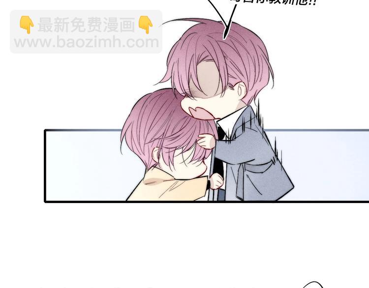 番外 姬华&times;夏季 完结篇(1/2)-第194话
