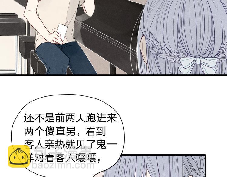 第21话 意外的惊喜！(1/2)-第22话