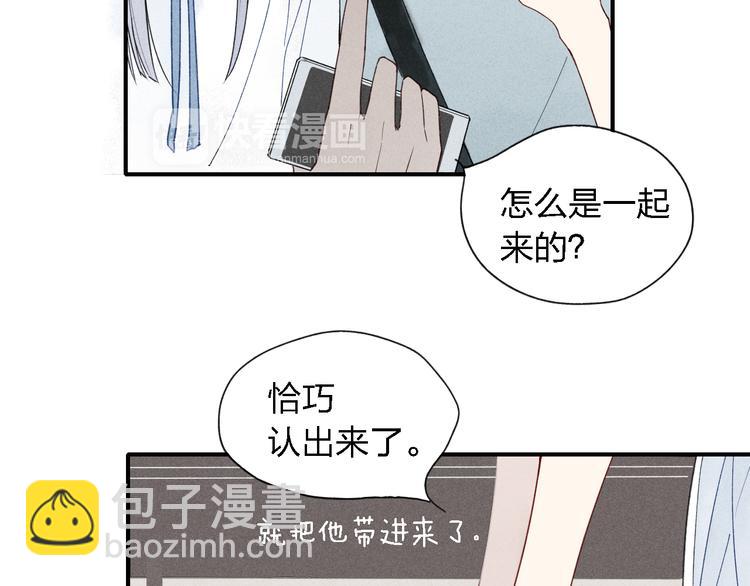 第21话 意外的惊喜！(1/2)-第22话