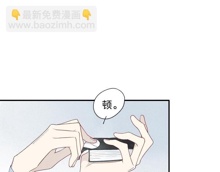 第21话 意外的惊喜！(1/2)-第22话