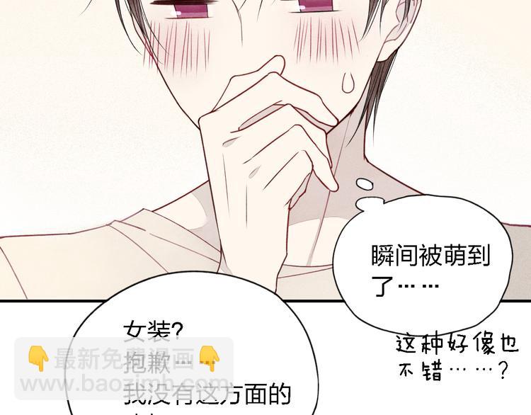 第21话 意外的惊喜！(1/2)-第22话