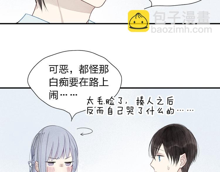 第21话 意外的惊喜！(1/2)-第22话