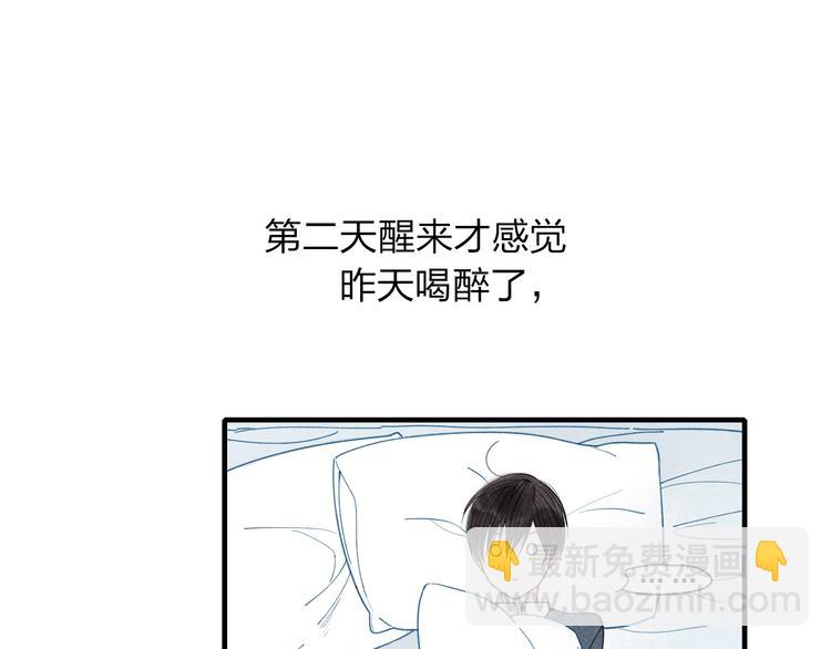 第23话  放心不下(1/2)-第24话