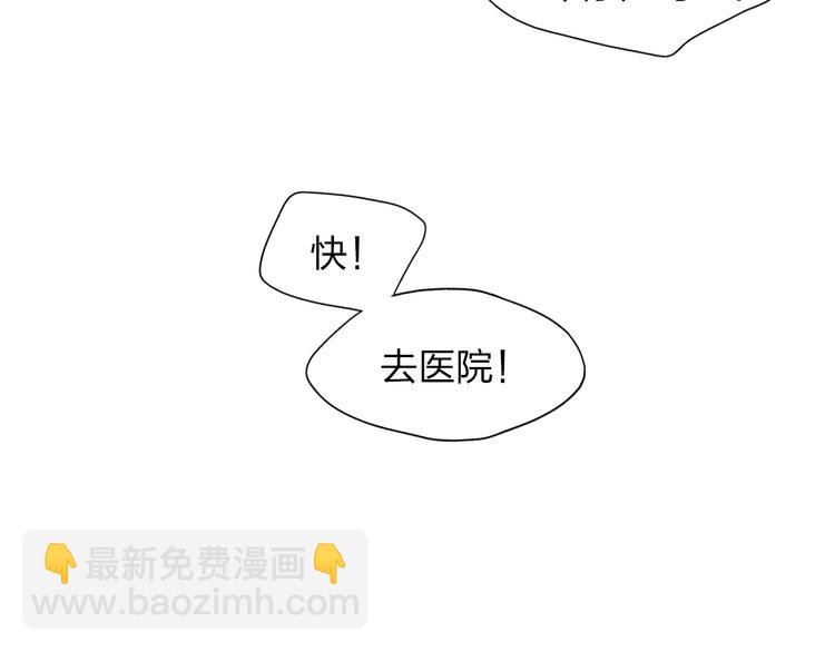 第23话  放心不下(1/2)-第24话
