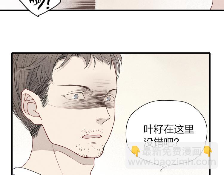 第25话  反抗噩梦-第26话