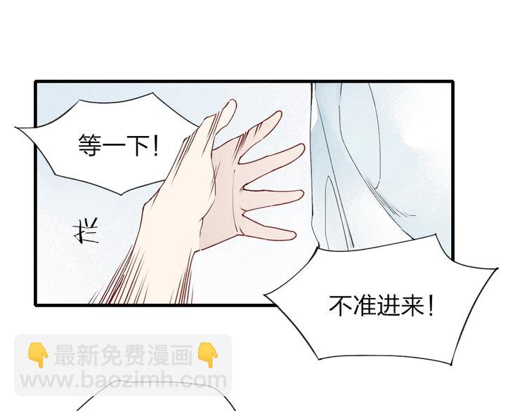 第25话  反抗噩梦-第26话
