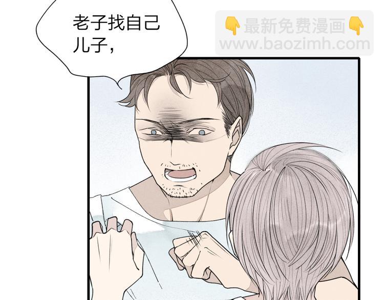 第25话  反抗噩梦-第26话