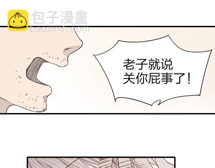 第25话  反抗噩梦-第26话