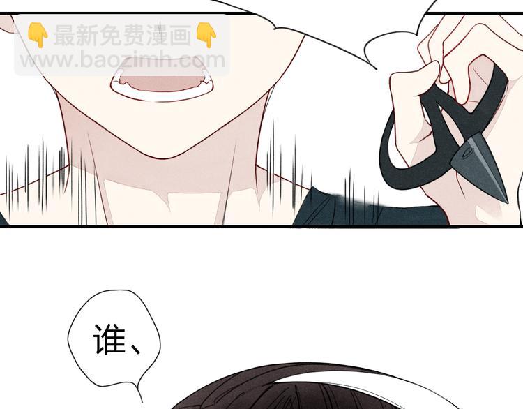 第25话  反抗噩梦-第26话