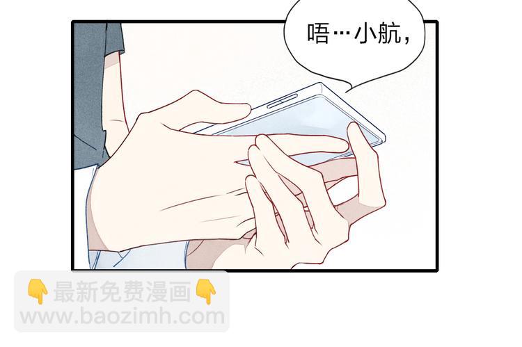第27话  变装聚会(1/2)-第28话
