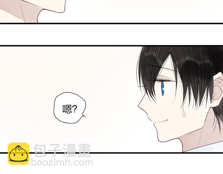 第27话  变装聚会(1/2)-第28话