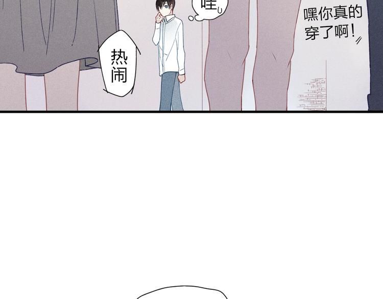 第27话  变装聚会(1/2)-第28话