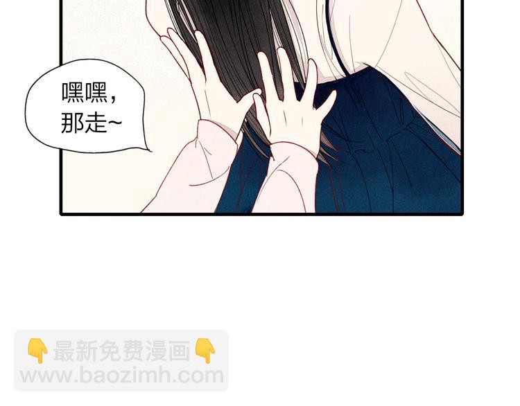 第27话  变装聚会(1/2)-第28话