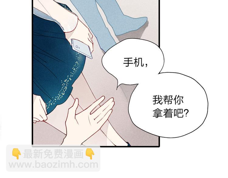 第27话  变装聚会(1/2)-第28话