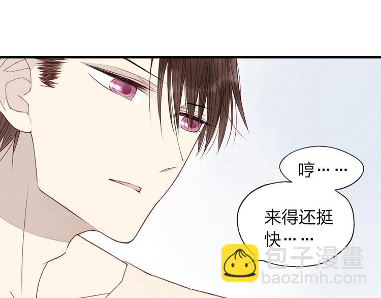 第29话  只是弟弟？(1/2)-第30话
