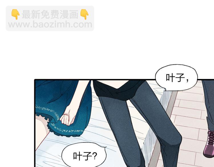第29话  只是弟弟？(1/2)-第30话