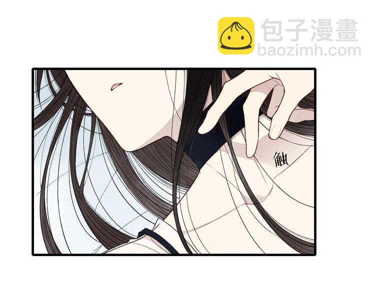 第29话  只是弟弟？(1/2)-第30话