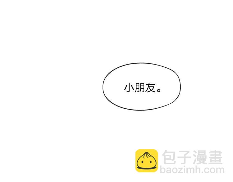 第29话  只是弟弟？(1/2)-第30话