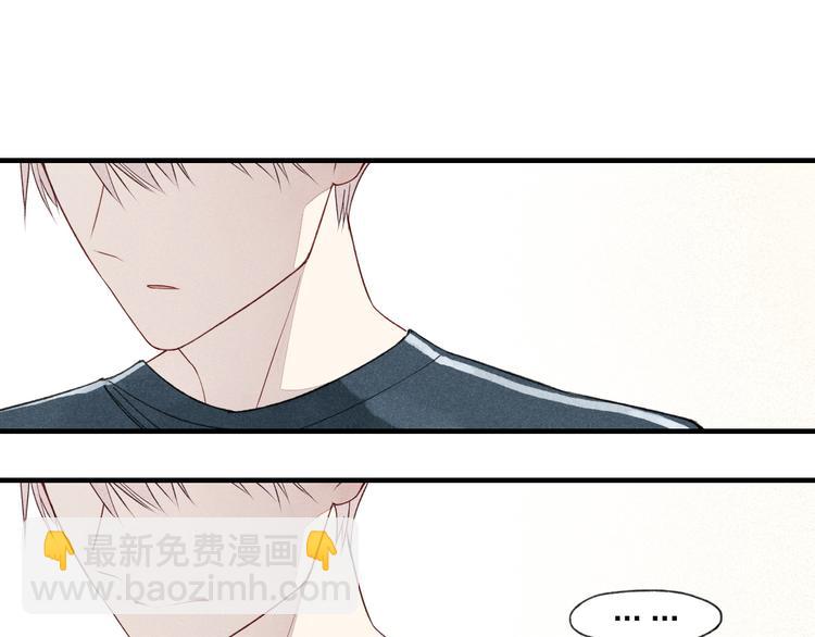 第29话  只是弟弟？(1/2)-第30话
