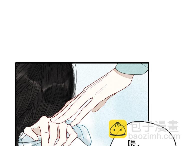 第4话 为什么现在你哭了？(1/2)-第4话