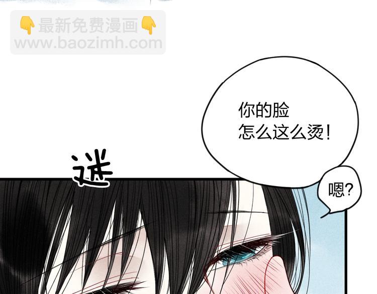 第4话 为什么现在你哭了？(1/2)-第4话