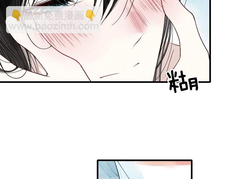 第4话 为什么现在你哭了？(1/2)-第4话