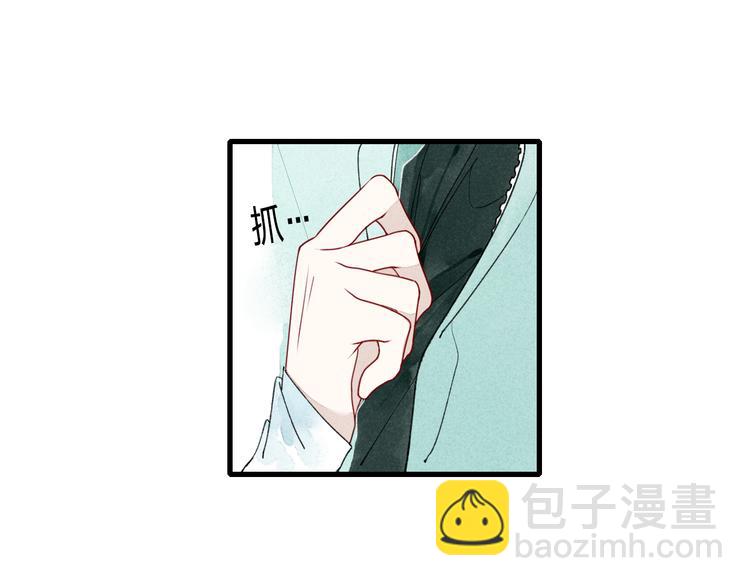 第4话 为什么现在你哭了？(1/2)-第4话