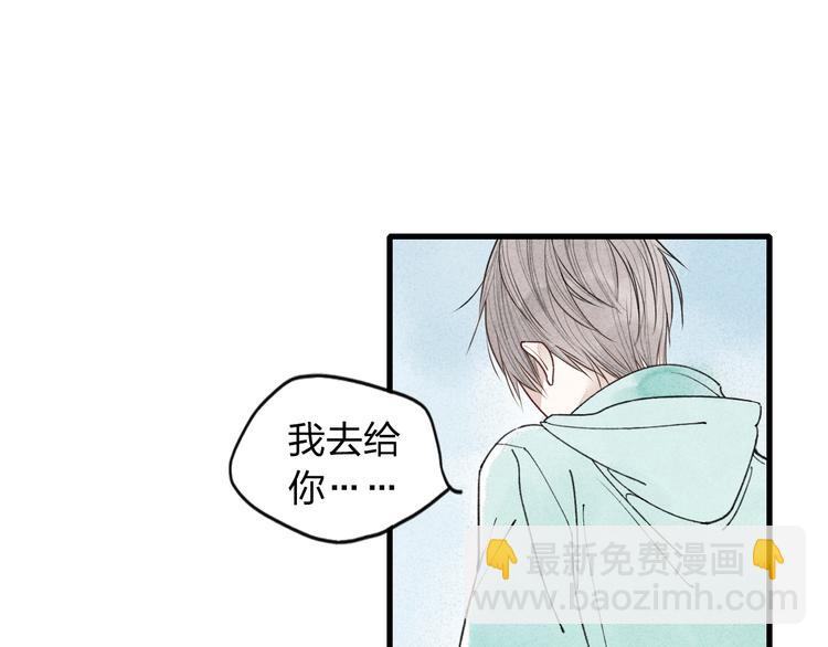 第4话 为什么现在你哭了？(1/2)-第4话