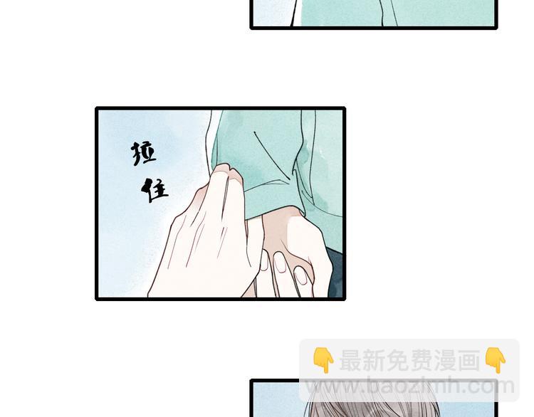 第4话 为什么现在你哭了？(1/2)-第4话