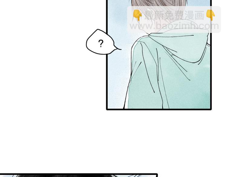 第4话 为什么现在你哭了？(1/2)-第4话
