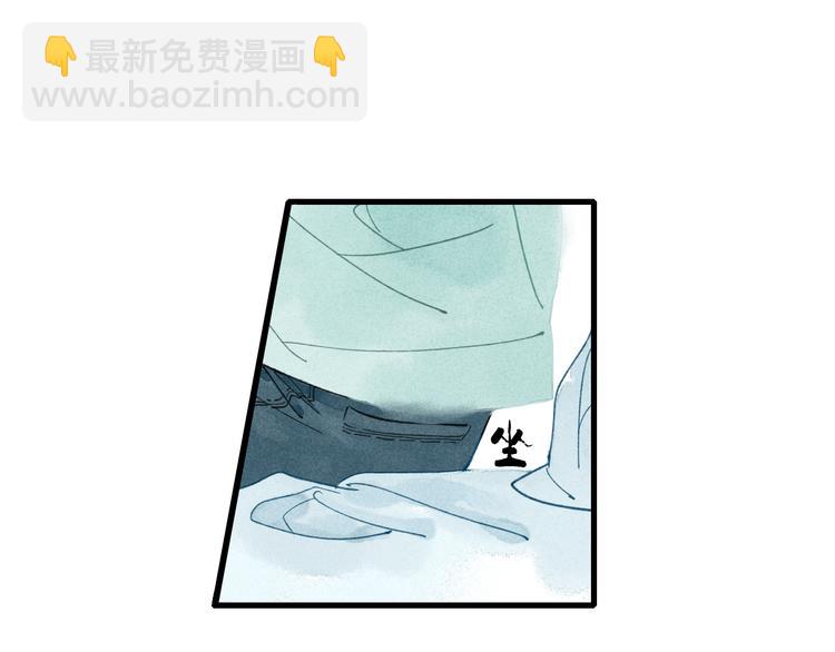第4话 为什么现在你哭了？(1/2)-第4话