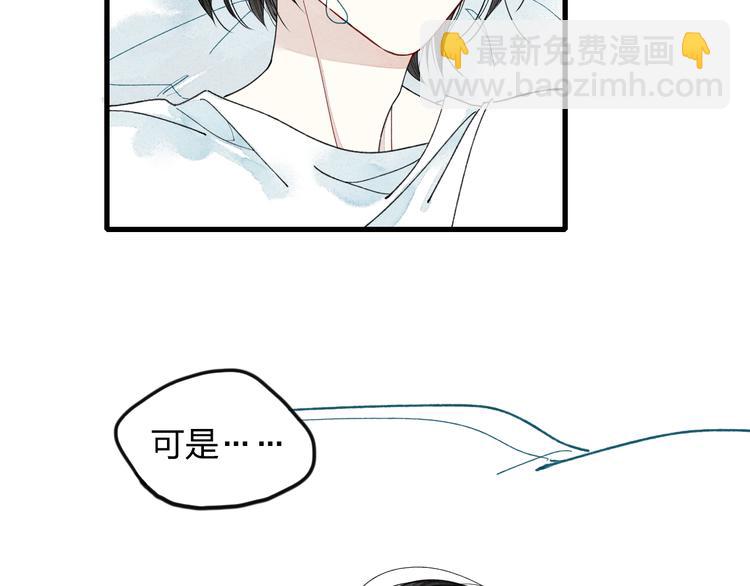 第4话 为什么现在你哭了？(1/2)-第4话
