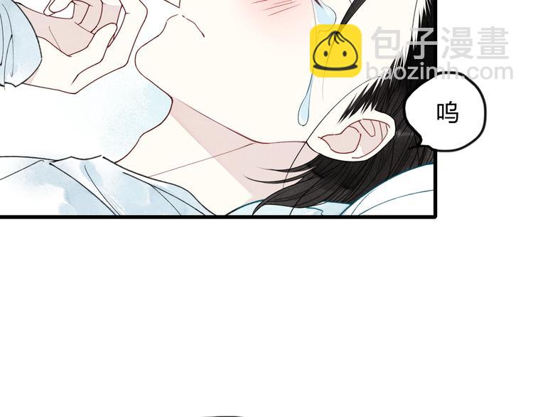 第4话 为什么现在你哭了？(1/2)-第4话