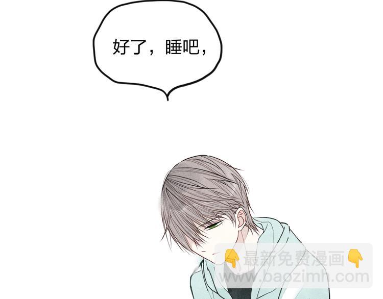 第4话 为什么现在你哭了？(1/2)-第4话