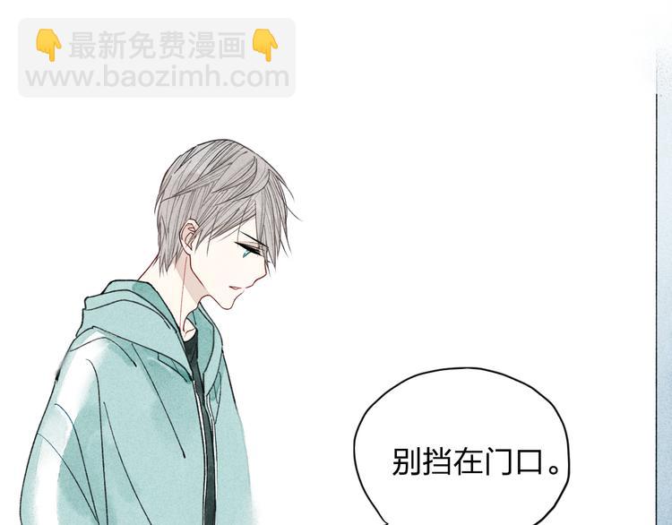 第4话 为什么现在你哭了？(1/2)-第4话