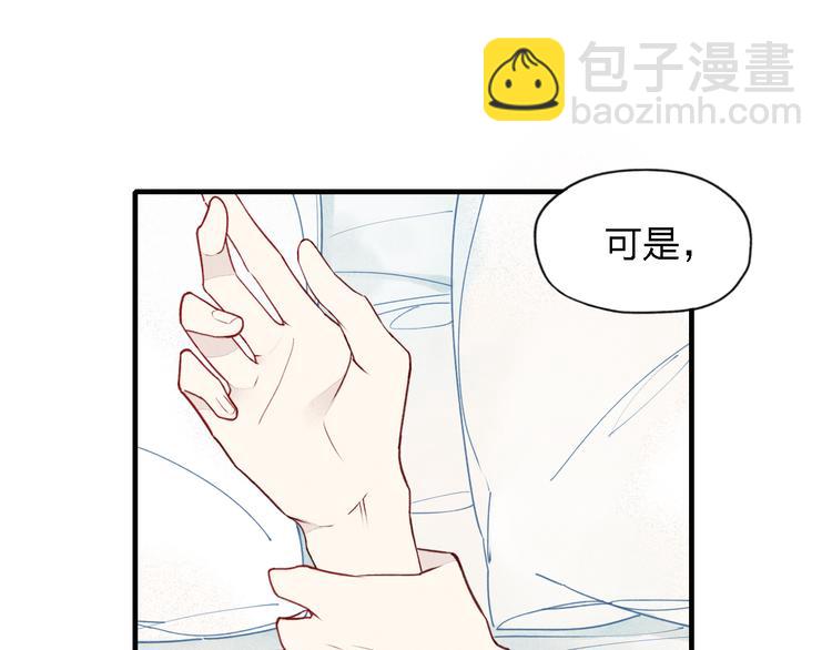 第31话  误会(1/2)-第32话