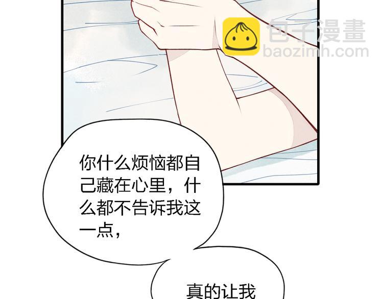 第31话  误会(1/2)-第32话