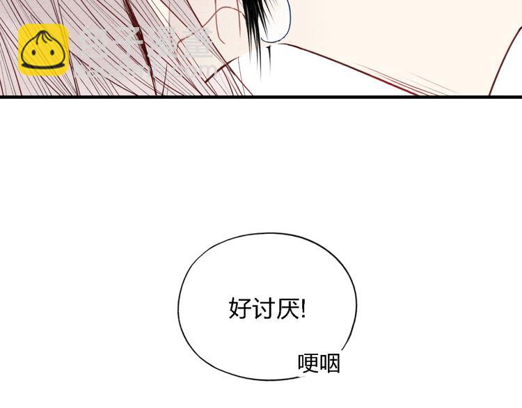 第31话  误会(1/2)-第32话