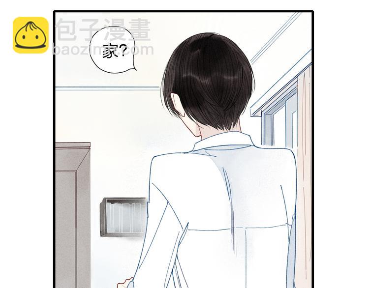 第31话  误会(1/2)-第32话