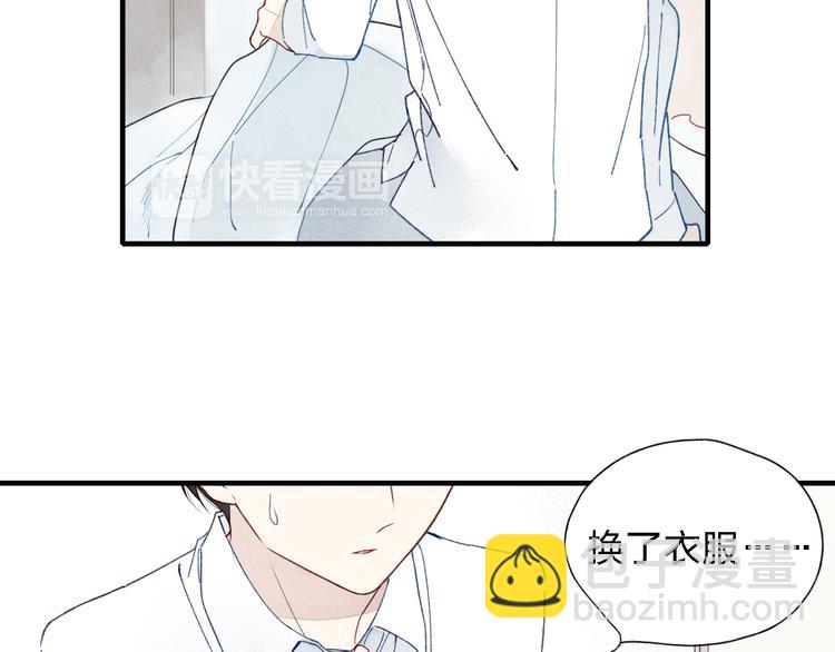第31话  误会(1/2)-第32话
